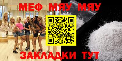 прущий лед Канаш