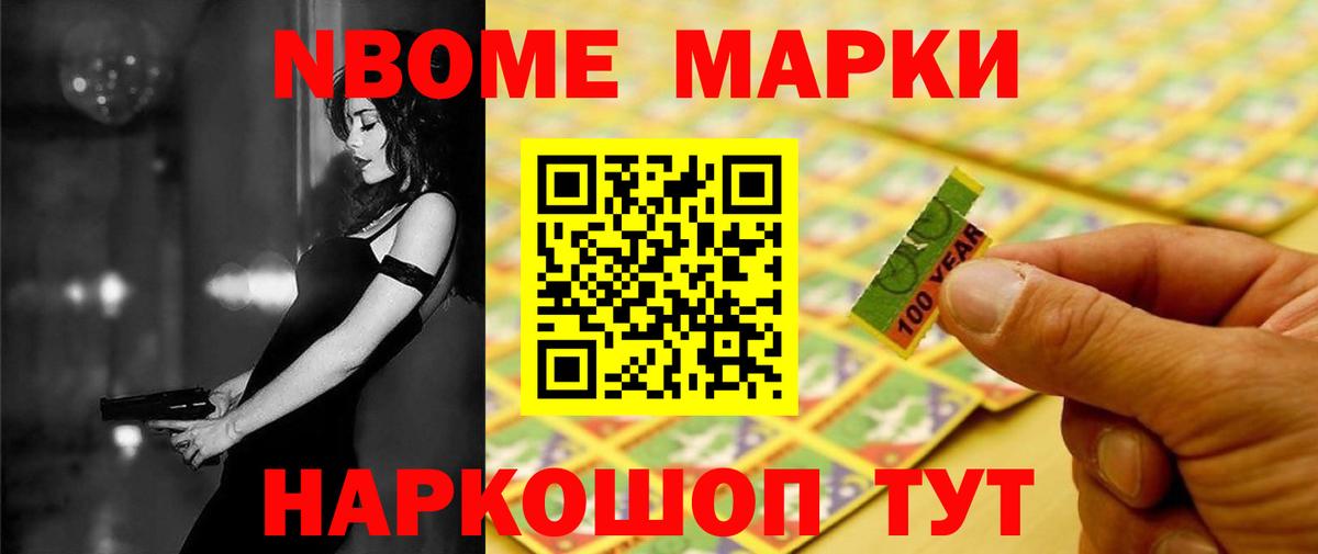  Кокаин Минусинск