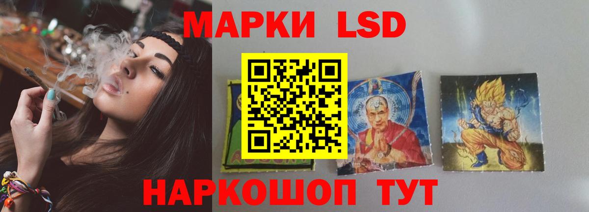 ЛСД экстази ecstasy  Вход с VPN  Минусинск  ЛСД экстази ecstasy 
