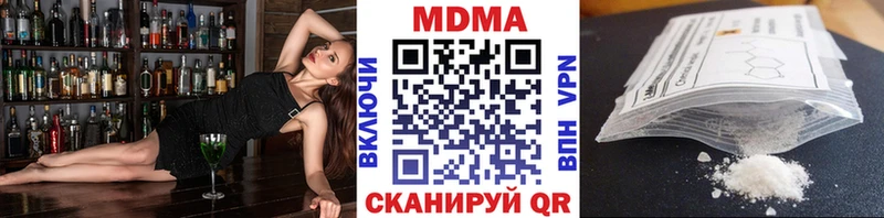 МДМА Molly  Минусинск 