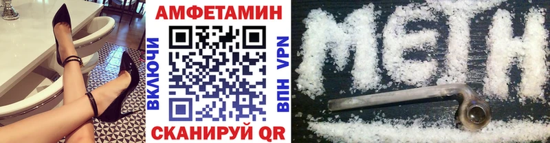 наркота  Минусинск  hydra ONION  МЕТАМФЕТАМИН кристалл 
