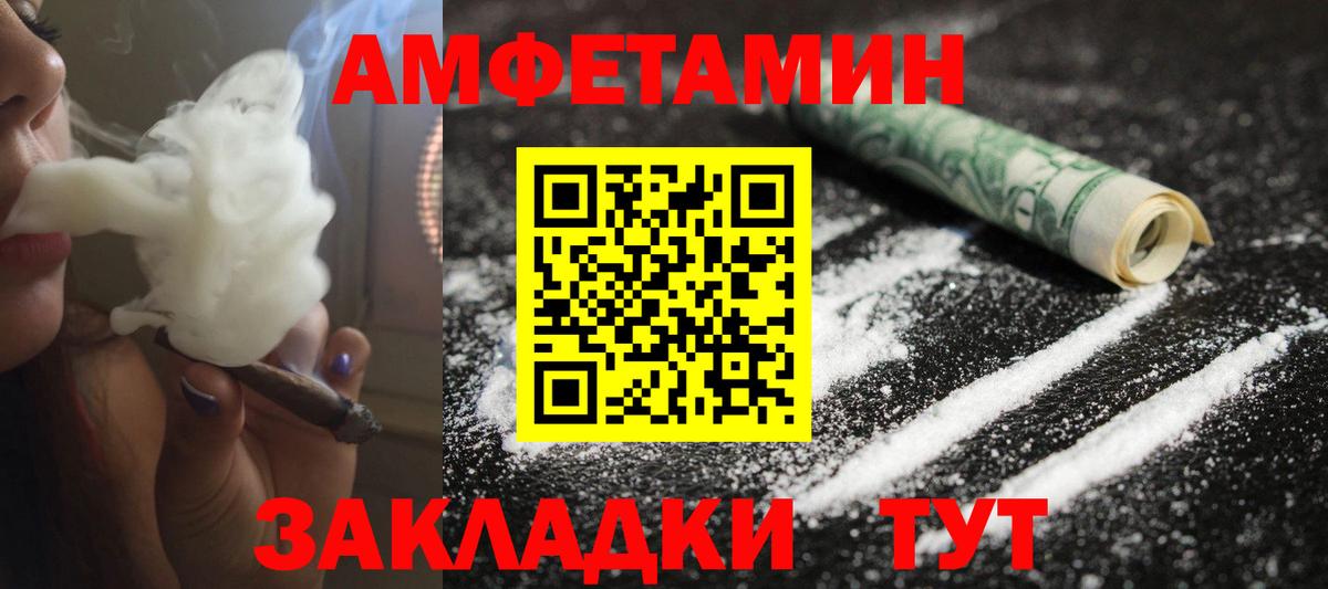 Первитин винт  Вход с VPN  Минусинск  Первитин винт 