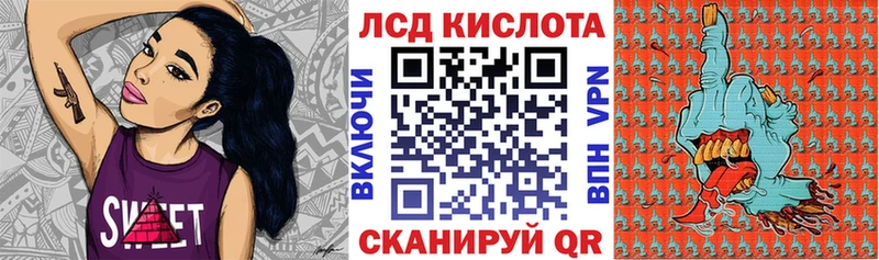 площадка клад  Минусинск  Марки N-bome 1500мкг 