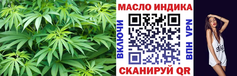 Дистиллят ТГК THC oil  Минусинск 